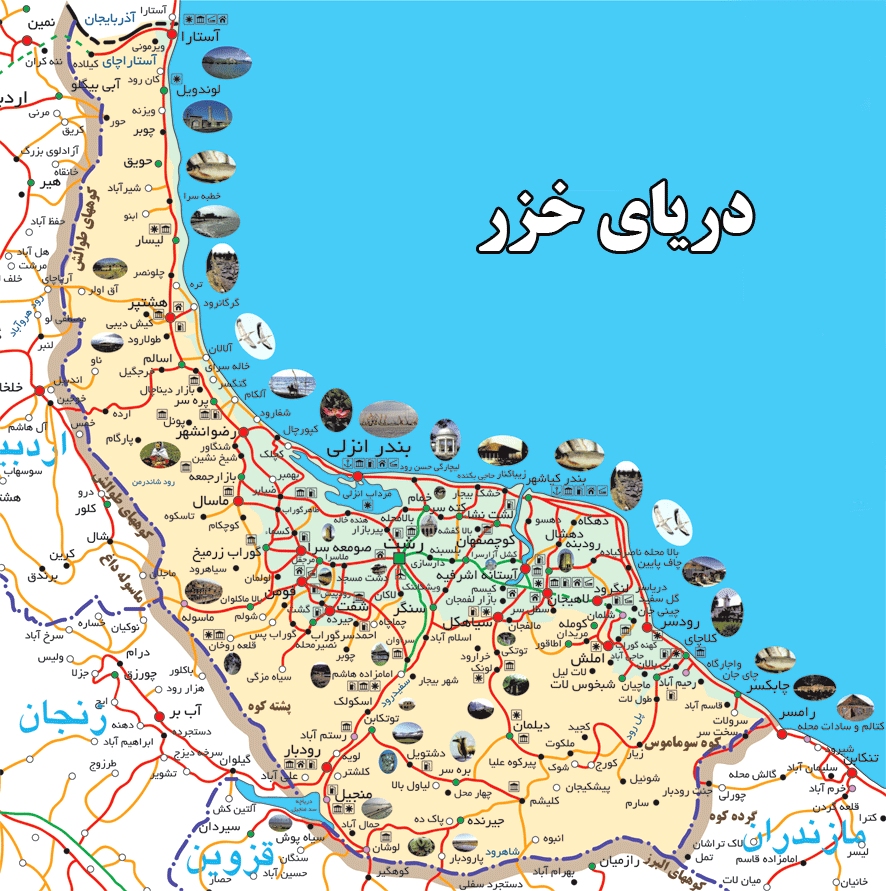 اسکله