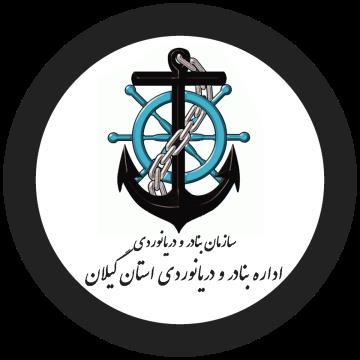 استان گیلان