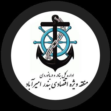 بندر امیرآباد